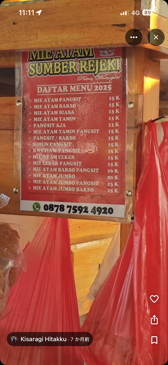 Menu Harum Rumah Makan-5